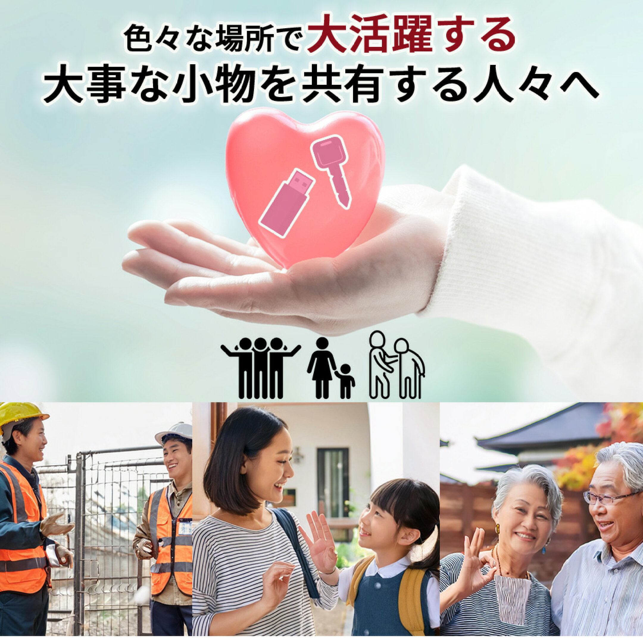 ワイヤー式キーボックス