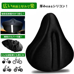 �y����ŉ��K�I�z�T�h���J�o�[ ���]�� �N�b�V���� �h�� �ɂ��Ȃ� ���[�h�o�C�N �N���X�o�C�N �}�E�e���o�C�N �}�}�`���� ���K�ȍ���S�n �J���� ���]�ԃT�h���J�o�[ �T�h���J�o�[��^ �T�h