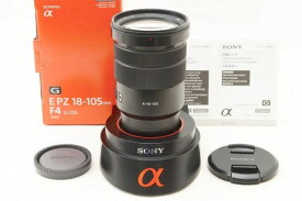 【中古】 『美品』 Sony E PZ 18-105mm F4 G OSS / SELP18105G / Sony / ソニー / レンズ / ミラーレス カメラ交換レンズ / Eマウント
