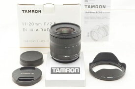 【中古】 『美品』 TAMRON 11-20mm F2.8 Di III-A RXD B060 Sony用（Eマウント） / TAMRON / タムロン / ミラーレス交換レンズ / Sony Eマウント