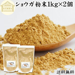 VEK  1kg×2 I  pE_[ WW[ VEK 100% Ɩp  傤  g I VEK Tv Tvg I Y ۑ F  ۂۂ V