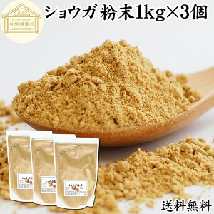 VEK  1kg×3 I  pE_[ WW[ VEK 100% Ɩp  傤  g I VEK Tv Tvg I Y ۑ F  ۂۂ V