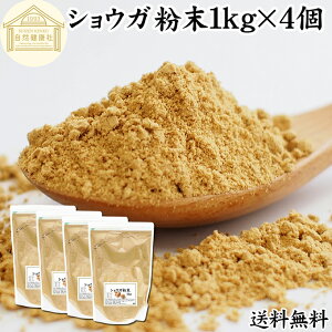 VEK  1kg×4 I  pE_[ WW[ VEK 100% Ɩp  傤  g I VEK Tv Tvg I Y ۑ F  ۂۂ V