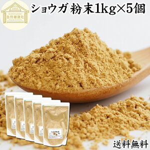 VEK  1kg×5 I  pE_[ WW[ VEK 100% Ɩp  傤  g I VEK Tv Tvg I Y ۑ F  ۂۂ V