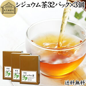 VWE 32pbN×3 OAo O@o VWE̗t VWEt 100% ۑ Y eB[ obO pbN VWEeB[ O@oeB[ Ko VW[ VWE אΞ 