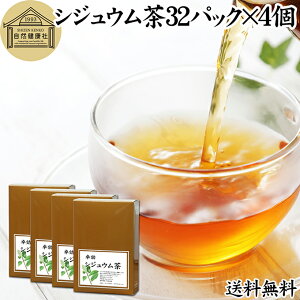 VWE 32pbN×4 OAo O@o VWE̗t VWEt 100% ۑ Y eB[ obO pbN VWEeB[ O@oeB[ Ko VW[ VWE אΞ 