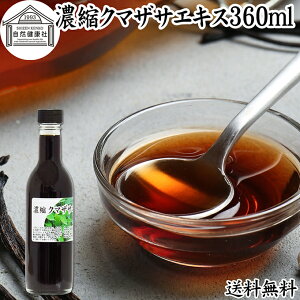 N}UTGLX 360ml Zk F GLX FGLX N} G ܂ Y kCY ZkGLX ۑ Y ߗp hN  p[tH |tFm[  | A~m