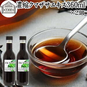 N}UTGLX 360ml×2 Zk F GLX FGLX N} G ܂ Y kCY ZkGLX ۑ Y ߗp hN  p[tH |tFm[  | A