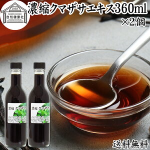 N}UTGLX 360ml×2 Zk F GLX FGLX N} G ܂ Y kCY ZkGLX ۑ Y ߗp hN  p[tH |tFm[  | A