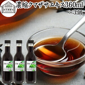N}UTGLX 360ml×3 Zk F GLX FGLX N} G ܂ Y kCY ZkGLX ۑ Y ߗp hN  p[tH |tFm[  | A