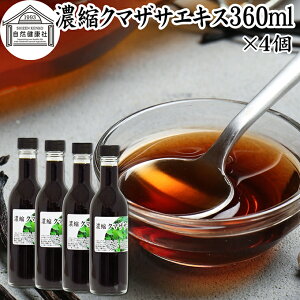 N}UTGLX 360ml×4 Zk F GLX FGLX N} G ܂ Y kCY ZkGLX ۑ Y ߗp hN  p[tH |tFm[  | A