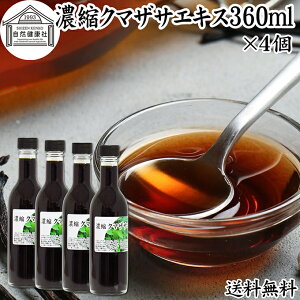N}UTGLX 360ml×4 Zk F GLX FGLX N} G ܂ Y kCY ZkGLX ۑ Y ߗp hN  p[tH |tFm[  | A