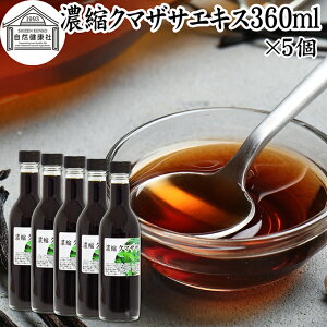 N}UTGLX 360ml×5 Zk F GLX FGLX N} G ܂ Y kCY ZkGLX ۑ Y ߗp hN  p[tH |tFm[  | A