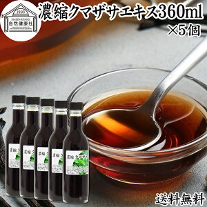 N}UTGLX 360ml×5 Zk F GLX FGLX N} G ܂ Y kCY ZkGLX ۑ Y ߗp hN  p[tH |tFm[  | A