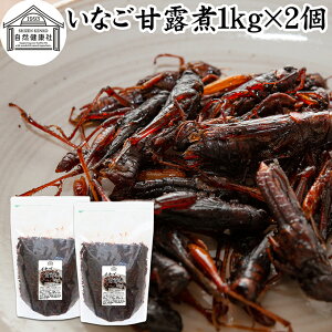 CiS ØI 1kg×2 Ȃ ώ  IJGr Gr CV  H Ɩp   H O y  e N Lvp AEghA H gbsO y 