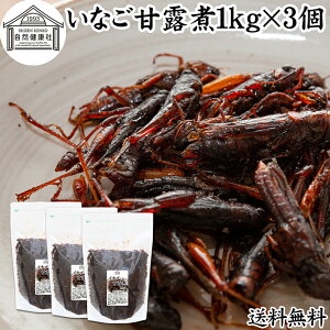 CiS ØI 1kg×3 Ȃ ώ  IJGr Gr CV  H Ɩp    H O y  e N Lvp AEghA H gbs