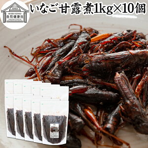 CiS ØI 1kg×10 Ȃ ώ  IJGr Gr CV  H Ɩp   H O y  e N Lvp AEghA H gbsO y