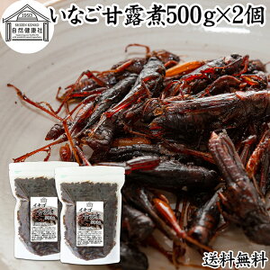CiS ØI 500g×2 Ȃ ώ  IJGr Gr CV  H Ɩp    H O y  e N Lvp AEghA H gbs