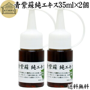 h  GLX 35ml×2 h GLX  V\   t V\̗tGLX Tv Tvg  x[^ Je J` Y}_ r^~B2 r^~C JVE S J