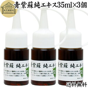 h  GLX 35ml×3 h GLX  V\   t V\̗tGLX Tv Tvg  x[^ Je J` Y}_ r^~B2 r^~C JVE S J