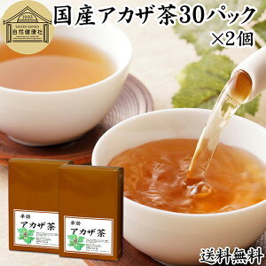 AJU 30pbN×2  _ Y Y 100% _sgp ۑ Y N mJtFC JtFCX fJtF eB[pbN eB[obO 򑐒 Ϗo o 