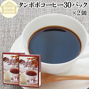 ۂۃR[q[ 30pbN×2 ^||R[q[ ۂے ^|| ۂ 100% _ _sgp ۑ Y p ق |[hY Y eB[ pbN I[