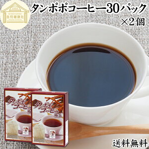 ۂۃR[q[ 30pbN×2 ^||R[q[ ۂے ^|| ۂ 100% _ _sgp ۑ Y p ق |[hY Y eB[ pbN I[