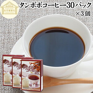 ۂۃR[q[ 30pbN×3 ^||R[q[ ۂے ^|| ۂ 100% _ _sgp ۑ Y p ق |[hY Y eB[ pbN I[