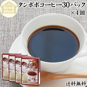 ۂۃR[q[ 30pbN×4 ^||R[q[ ۂے ^|| ۂ 100% _ _sgp ۑ Y p ق |[hY Y eB[ pbN I[