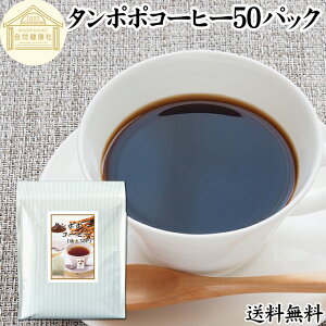 ۂۃR[q[ 50pbN ^||R[q[ ۂے ^|| ۂ 100% _ _sgp ۑ Y p ق |[hY Y eB[ pbN I[Kj