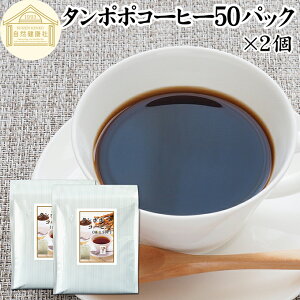 ۂۃR[q[ 50pbN×2 ^||R[q[ ۂے ^|| ۂ 100% _ _sgp ۑ Y p ق |[hY Y eB[ pbN I[