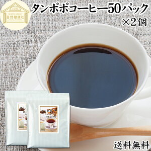 ۂۃR[q[ 50pbN×2 ^||R[q[ ۂے ^|| ۂ 100% _ _sgp ۑ Y p ق |[hY Y eB[ pbN I[