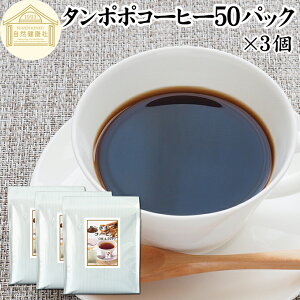 ۂۃR[q[ 50pbN×3 ^||R[q[ ۂے ^|| ۂ 100% _ _sgp ۑ Y p ق |[hY Y eB[ pbN I[