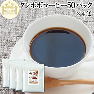 ۂۃR[q[ 50pbN×4 ^||R[q[ ۂے ^|| ۂ 100% _ _sgp ۑ Y p ق |[hY Y eB[ pbN I[
