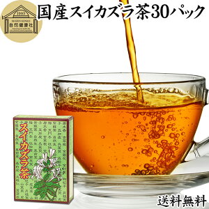 XCJY 30pbN 璃  Ԓ nj[TbN Y 100% _sgp ۑ Y E~ ɂǂ ^j |tFm[ t{mCh eB[pbN eB[ob