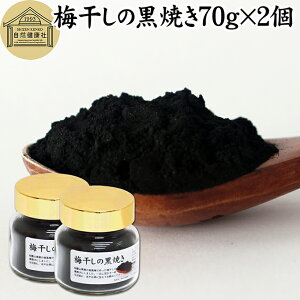~ Ă 70g×2 ~ڂ  ~̍Ă }Nr nĂ ߂ڂ YĂ Ĕ~  pE_[ ~Y Y 썂~ a̎RY a̎RY IB 100 ۑ Y  ON Ԓ  