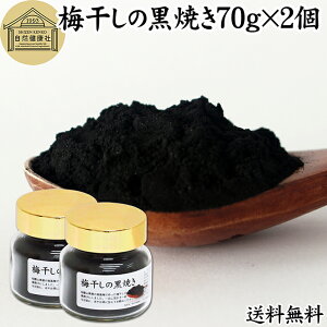 ~ Ă 70g×2 ~ڂ  ~̍Ă }Nr nĂ ߂ڂ YĂ Ĕ~  pE_[ ~Y Y 썂~ a̎RY a̎RY IB 100 ۑ Y  ON Ԓ  