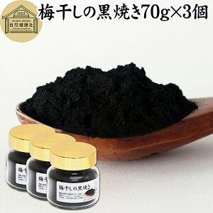 ~ Ă 70g×3 ~ڂ  ~̍Ă }Nr nĂ ߂ڂ YĂ Ĕ~  pE_[ ~Y Y 썂~ a̎RY a̎RY IB 100 ۑ Y  ON Ԓ  
