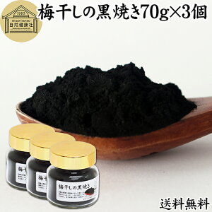 ~ Ă 70g×3 ~ڂ  ~̍Ă }Nr nĂ ߂ڂ YĂ Ĕ~  pE_[ ~Y Y 썂~ a̎RY a̎RY IB 100 ۑ Y  ON Ԓ  