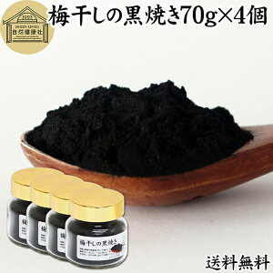 ~ Ă 70g×4 ~ڂ  ~̍Ă }Nr nĂ ߂ڂ YĂ Ĕ~  pE_[ ~Y Y 썂~ a̎RY a̎RY IB 100 ۑ Y  ON Ԓ  