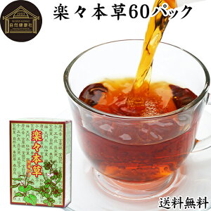 yX{  60pbN { N hN_~ ǂ GrXOT q q ͌ JPcC 哤 E[ G ngM ͂Ƃނ S[fLh  u