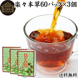 yX{  60pbN×3 { N hN_~ ǂ GrXOT q q ͌ JPcC 哤 E[ G ngM ͂Ƃނ S[fLh  u