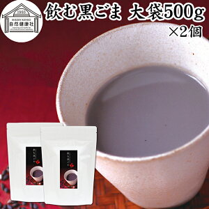 ލ 500g×2   ȕ S} Ӗ Ȃ 哤   ӂ܂ ȕ Y kC _CGbg t@XeBO ZT~ AgVAj |tFm[ r^