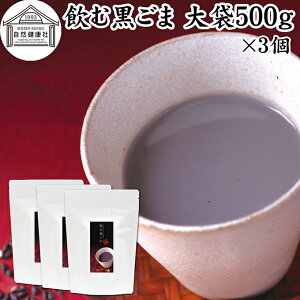 ލ 500g×3   ȕ S} Ӗ Ȃ 哤   ӂ܂ ȕ Y kC _CGbg t@XeBO ZT~ AgVAj |tFm[ r^