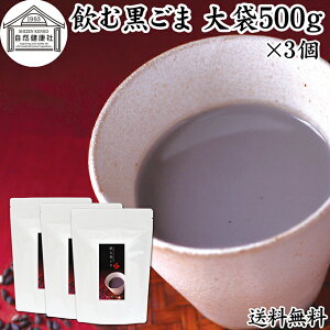 ލ 500g×3   ȕ S} Ӗ Ȃ  哤   ӂ܂ ȕ Y kC _CGbg t@XeBO ZT~ AgVAj |tFm