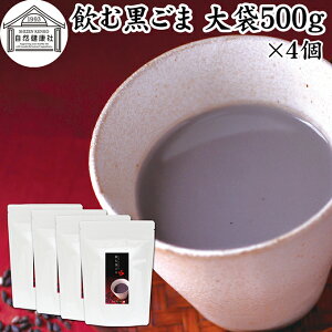 ލ 500g×4   ȕ S} Ӗ Ȃ 哤   ӂ܂ ȕ Y kC _CGbg t@XeBO ZT~ AgVAj |tFm[ r^