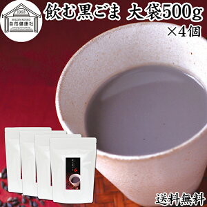 ލ 500g×4   ȕ S} Ӗ Ȃ  哤   ӂ܂ ȕ Y kC _CGbg t@XeBO ZT~ AgVAj |tFm