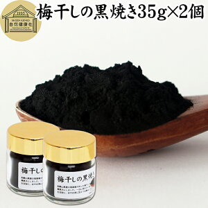 ~ Ă 35g×2 ~ڂ  ~̍Ă }Nr nĂ ߂ڂ YĂ Ĕ~  pE_[ ~Y Y 썂~ a̎RY a̎RY IB 100 ۑ Y  ON Ԓ  