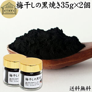 ~ Ă 35g×2 ~ڂ  ~̍Ă }Nr nĂ ߂ڂ YĂ Ĕ~  pE_[ ~Y Y 썂~ a̎RY a̎RY IB 100 ۑ Y  ON Ԓ  