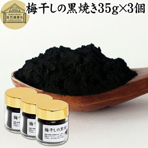 ~ Ă 35g×3 ~ڂ  ~̍Ă }Nr nĂ ߂ڂ YĂ Ĕ~  pE_[ ~Y Y 썂~ a̎RY a̎RY IB 100 ۑ Y  ON Ԓ  